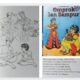 Sengker Kuwung blambangan