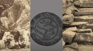 Penemuan Koin Kuno di Situs Megalitikum Gunung Padang