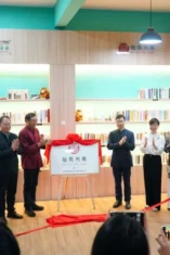 kerja sama UM dan Tiongkok melalui Du Xiu Shu Fang