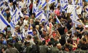 demo israel