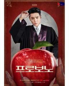 6 Adegan dengan Detail Tersembunyi di Drakor Our Universe