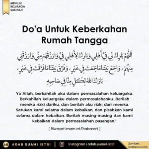 Doa untuk Memudahkan Urusan Rumah Tangga dan Menyemai Berkah Bagi Pasangan Baru