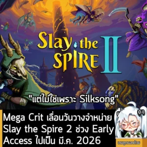 Mega Crit Tanggapi Review Bomb Slay the Spire II, Janjikan Balancing Berkelanjutan