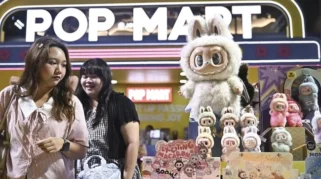 Saham Pop Mart