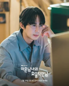 Song Tae Seop Dekati Lee Ui Yeong dengan Tujuh Langkah Sederhana dalam "The Practical Guide to Love"