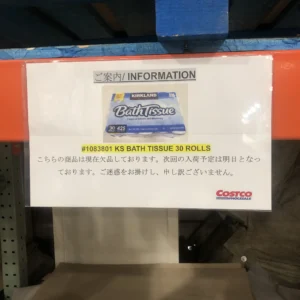 Warga Jepang Dihimbau Tetap Tenang, Hindari Panik Membeli Tisu Toilet Menjelang Golden Week