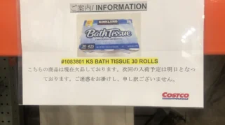 Warga Jepang Dihimbau Tetap Tenang, Hindari Panik Membeli Tisu Toilet Menjelang Golden Week