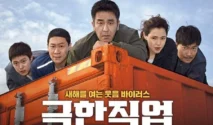 6 Film Korea Perampokan Terbaik Dibalik Komedi, Tegang, dan Menghibur