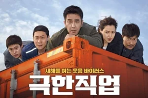 6 Film Korea Perampokan Terbaik Dibalik Komedi, Tegang, dan Menghibur