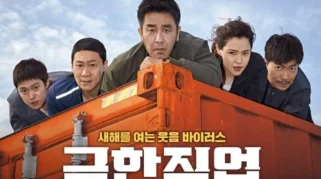 6 Film Korea Perampokan Terbaik Dibalik Komedi, Tegang, dan Menghibur