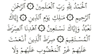 Bacaan Al-Fatihah Si Tolhah: Cerita Santri yang Diberi Misi Mengobati Kesurupan