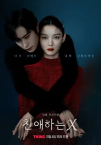 Human X Gumiho Siap Tayang 2027, Daftar Pemeran Utama dan Sinopsis Lengkap