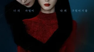 Human X Gumiho Siap Tayang 2027, Daftar Pemeran Utama dan Sinopsis Lengkap