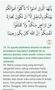 Menjaga Harta dengan Jalan yang Halal, Tafsir An‑Nisa Ayat 29