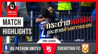 Sukhothai vs Ratchaburi: Pertarungan Krusial untuk Tiga Poin di Thai League 1