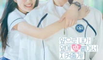 Ji Ye Eun Bongkar Nama Panggilan Sayang Untuk Vata, Reaksi Byun Woo Seok Jadi Sorotan!