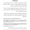 Khutbah Jumat 15 Mei 2026: Menyambut Keutamaan Bulan Dzulhijjah dan Menghormati Peran Ayah dalam Keluarga