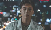 Kim Do Hoon Pertimbangkan Tawaran Pemeran Utama Film Netflix ‘Dochabi’