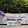 Samsung Menghindari Mogok Kerja Pabrik di Korea Selatan dengan Kesepakatan Mendadak