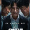 Tayang di HBO Max, Ini Sinopsis Drakor ‘Fifties Professionals’