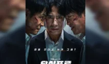 Tayang di HBO Max, Ini Sinopsis Drakor ‘Fifties Professionals’
