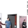 Dari Kamar Rumah ke Panggung GBK, Reality Club Rayakan 10 Tahun Berkarya dengan Konsep Rumah