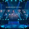 Hoki Banget Ponsel Penyanyi Finazia Dipakai Chanyeol dan Sehun Rekam Konser EXO