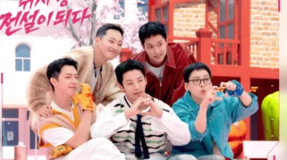 Lirik Lagu My Flavor Migakboys Jadi Soundtrack Unik yang Curi Perhatian di The Legend of Kitchen Soldier