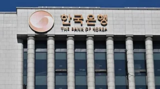 Bank of Korea Resmi Naikkan Suku Bunga ke 2,75%, Pertama Sejak 2023