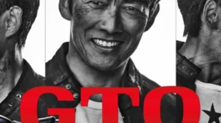 Link Nonton Great Teacher Onizuka 2026 Full Movie Kualitas HD dan Sinopsisnya