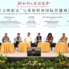 Seminar Cheng Ho Perkuat Dialog Peradaban Indonesia-Tiongkok