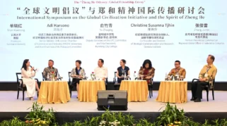 Seminar Cheng Ho Perkuat Dialog Peradaban Indonesia-Tiongkok
