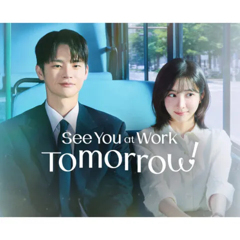 Sinopsis dan Jadwal Tayang Drama Korea See You at Work Tomorrow