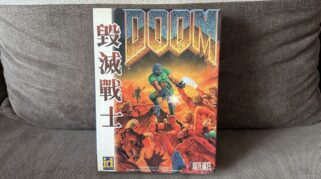 John Romero Ungkap Cara id Software Distribusikan Doom di Taiwan Lewat Kotak Kosong untuk Bajak Laut