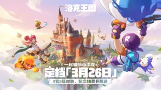 Roco Kingdom Siap Debut Global dengan Closed Beta Oktober 2026, Sajikan Dunia Creature-Collector Baru