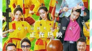 Stephen Chow Kembali dengan Kung Fu Soccer: Film Aksi Komedi Sepak Bola Wanita yang Dinantikan