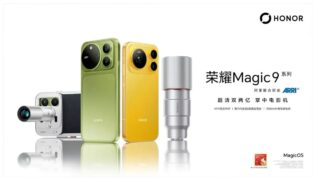Honor Magic9 Pro Max Meluncur dengan Dual Kamera 200 MP dan Baterai 8.800 mAh