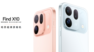 OPPO Find X10 dan Find X10 Pro Max Resmi Meluncur Global 21 Oktober 2026, Dikenalkan dengan Kamera 200MP